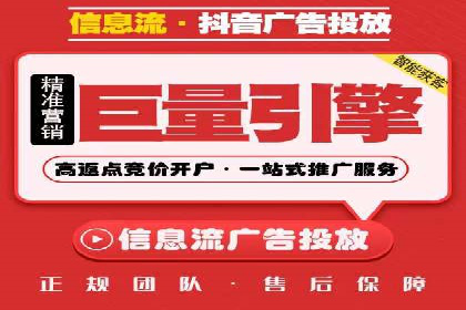 百度优化推广助力电商企业提升销量