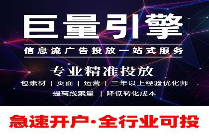 案例分享：网络推广开户的赢利之道